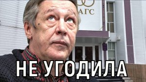 Вернувшийся Михаил Ефремов развелся с 5-ой женой после 23 лет брака
