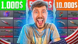 КУПИЛ ЭЛИТНЫЕ АМЕРИКАНСКИЕ АККАУНТА ЗА 1000р/5000р/10 000 РУБЛЕЙ В СТАНДОФФ 2 (обзор инвентаря)