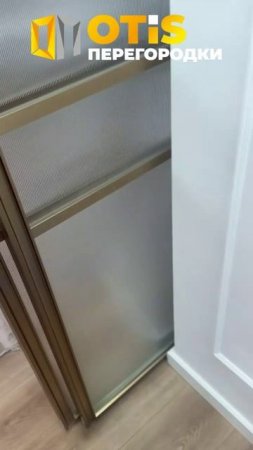 Межкомнатная Перегородка. По заказам +7(905)558-08-82 Работаем в Москве и МО