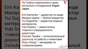 Новости дня о Тэхёне 21.07.25💥💯💥