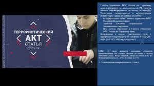 КСИОН Пермского края