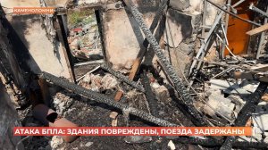 Ночная атака БПЛА: повреждены здания и ЖД станция в Каменоломнях