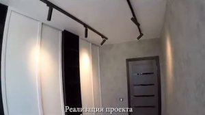 Дизайнерский ремонт ЖК Флотилия