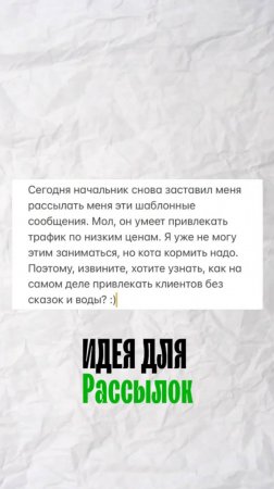 Спам-рассылки, от которых всех тошнит