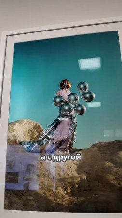 Автопортреты в масках: поиск себя в реальном мире