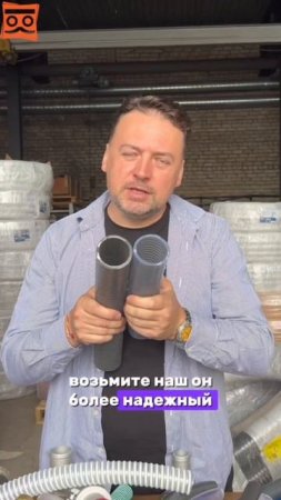 Заметили протечки на своём шланге? Мы знаем как избежать!
