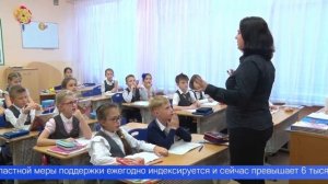 Более 4,5 тысячи многодетных семей получили выплату на приобретение школьной формы