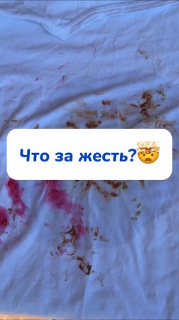 Этот очиститель справится со всеми загрязнениями! Артикул на WB #93550775 
Ozon #655295171
