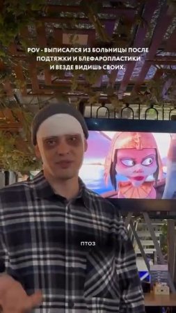 Мем нижняя треть