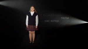 Алина Березина — «Любите Россию»