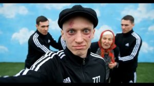 Игра в гопника