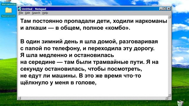 Потерялся на ЗАБРОШКЕ 😳 Истории моих подписчиков смотреть онлайн