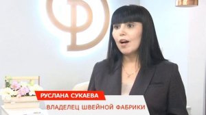 Современная и стильная одежда для сферы
HoReCa. PROFI DRESS на канале Самара
ГИС