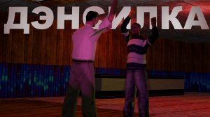 КАК МЫ ПО КЛУБАМ в САМПЕ ХОДИЛИ - GTA SAMP