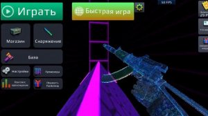 Розыгрыш в Яндекс игре КС 2 паркур