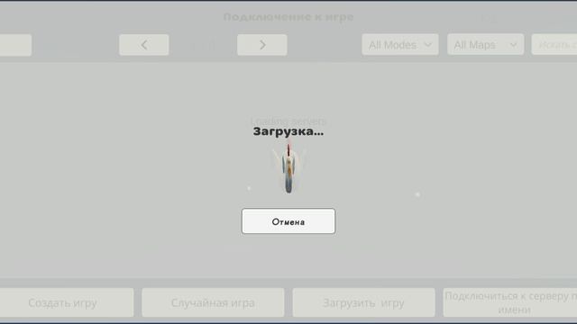 Неудаляющий предмет?! 😱
Баги на серваки и танки!!? 😱
Баги в чг) смотреть онлайн