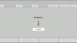 Неудаляющий предмет?! 😱
Баги на серваки и танки!!? 😱
Баги в чг)