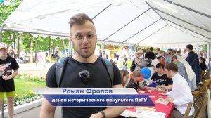 Роман Фролов – о фестивале «Территория науки» ЯрГУ в День города Ярославля