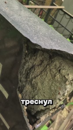 Полимерный памятник РАЗВАЛИЛСЯ