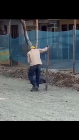 Шифер домой с работы