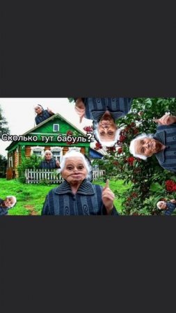 #бабуля #капибара #прикол #нейросеть