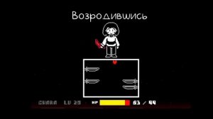 Песня Чары "никаких больше сделок'.