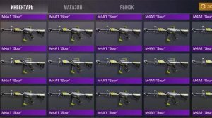 Аккаунт на оценку от 1 до 10