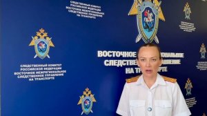Комментарий старшего помощника руководителя Восточного МСУТ СК России