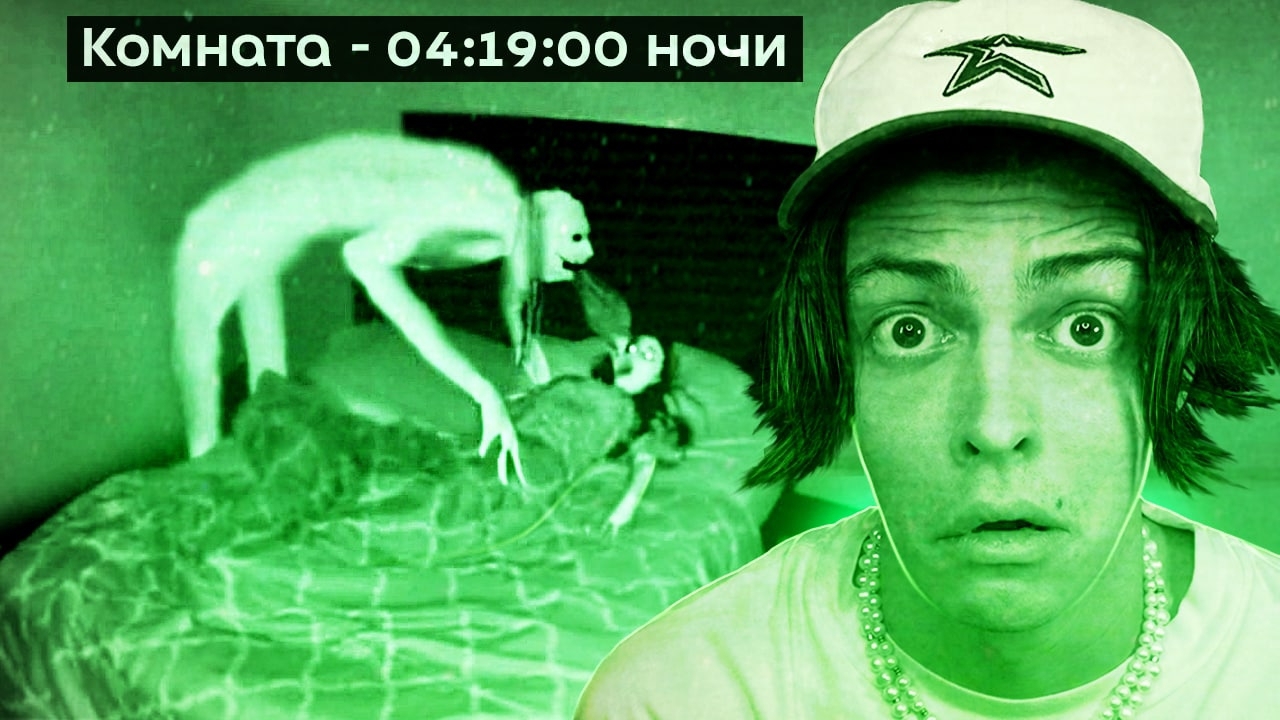 СТРАШНЫЕ КАНАЛЫ ЮТУБА КОТОРЫЕ НЕЛЬЗЯ СМОТРЕТЬ 2 смотреть онлайн