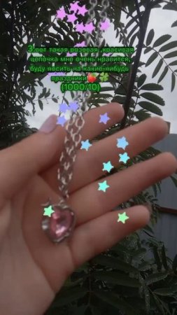 Мой Т💗г Канал : sachi_off подпишитесь!