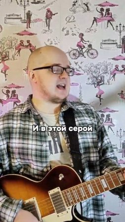 Олег Аршинов - Зеленая сила #новыйтрек #авторскаяпесня #музыка #песня #песни #рок #попрок #поп #твор