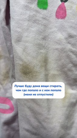 Обидно даже