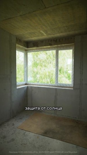 Главная деталь в выборе окон