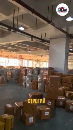 НАШИ БУДНИ В КИТАЕ | BAIYUN CARGO.