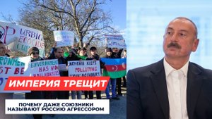 Москва бьёт по диаспорам: зачем Кремль начал зачистку?