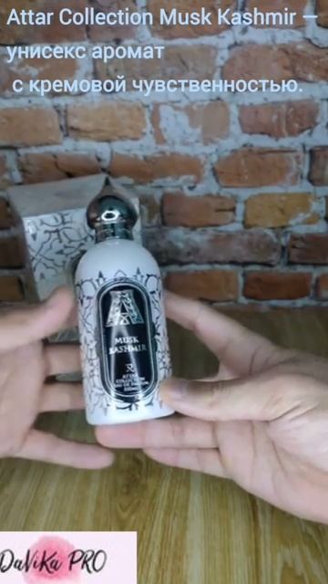 Attar Musk Kashmir — чувственный аромат от легендарного арабского бренда Attar Collection. смотреть онлайн
