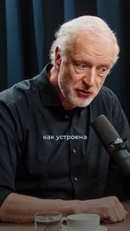 Ученый знает как вернуться в прошлое! Алексей Семихатов ✅Полный выпуск на канале "Глеб Соломин"