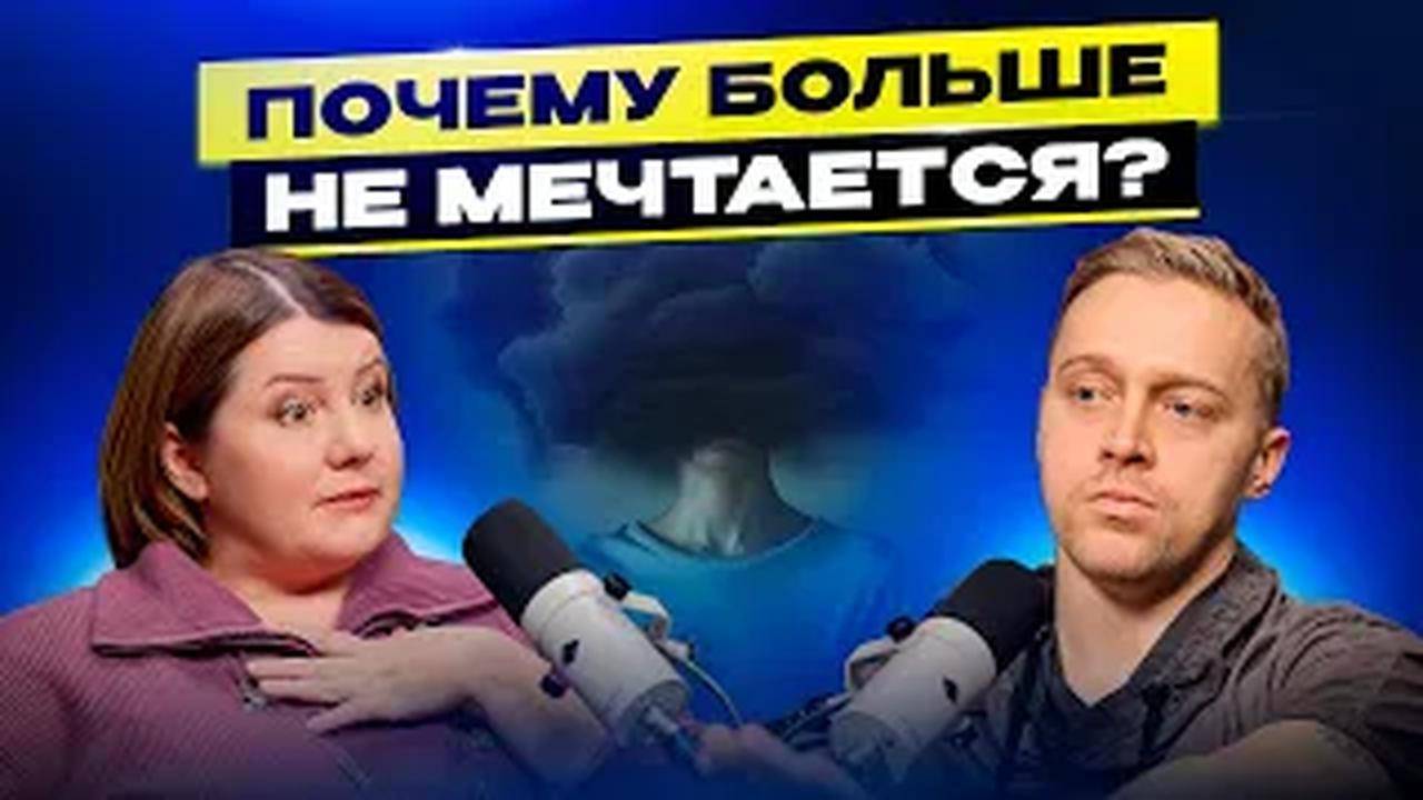 Есть ли выход из умственных дилемм? Татьяна Евдина о силе страхов рефлексии и лидерстве нового мира