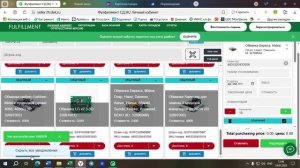 Создание поставки, перемещение, отправка по шаблону ЛК СДЭК