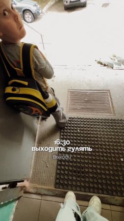 День 6, встаю в 6