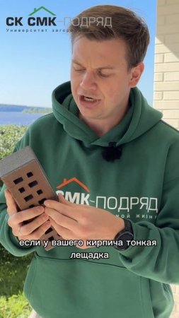 Гайд : как выбрать кирпич за 37 секунд! #строительстводома #кирпич #кирпичнаякладка