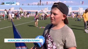 Полтысячи воздушных змеев украсили небо Мирного в День города