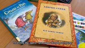 Жители Магадана собрали литературу для детей Ждановки