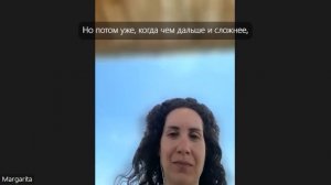 Французский — это не сложно, а музыкально!