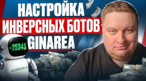 ТОП способ НАКАПЛИВАТЬ крипту на Bybit и OKX в 2025 году.
