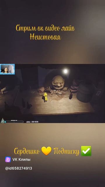 Неудачи Маленькие Кошмарики littlenightmares