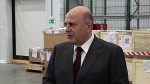 Михаил Мишустин прибыл с рабочим визитом в Благовещенск