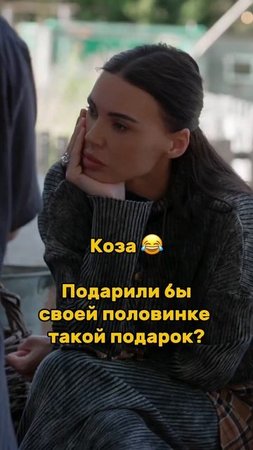 Джиган и Самойлова в деревне! #джиган #самойлова