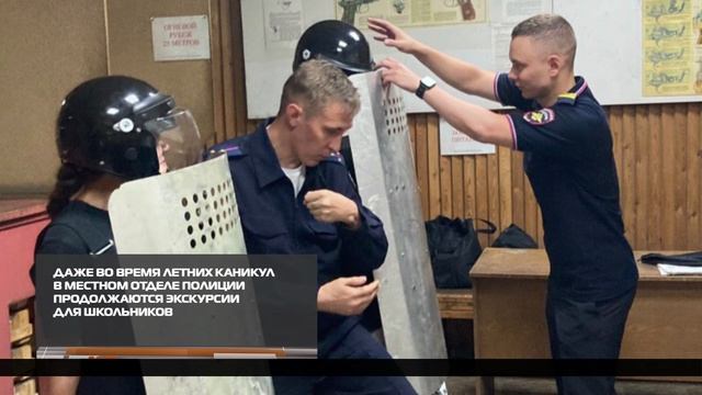 Экскурсии для школьников 18.07.2025