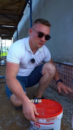 Отделка ЦОКОЛЯ своими руками!